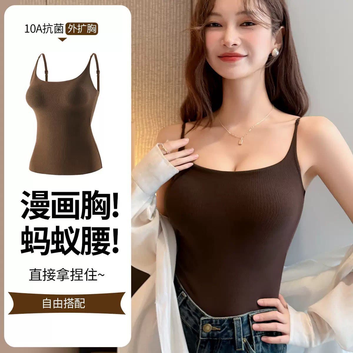 Autumn/Winter Hit Fashion Versatile Light Luxury Slimming Small Square Neck Strapless Vest with Pads, Seamless Underwear Base Layer