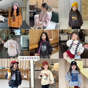 Aimobaby Children's Trendy Cartoon Sweatshirt Casual Korean Style Loose Pullover Top for Boys Girls Spring Autumn