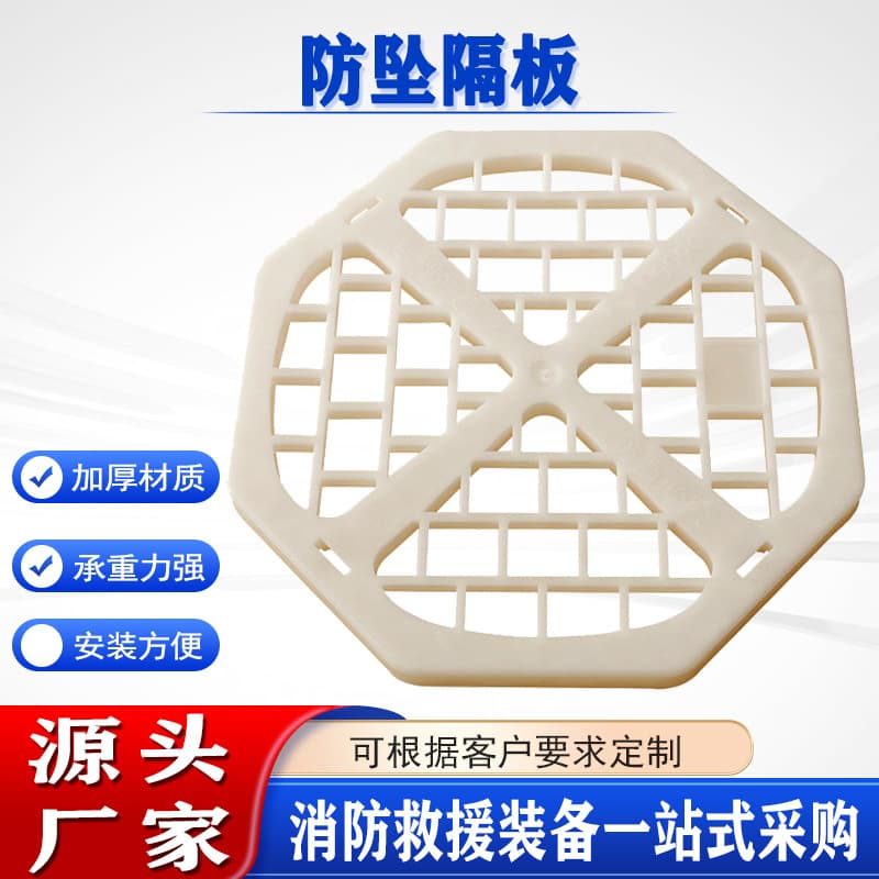 700mm Suspended PE Grating for Sewer Manhole Fall Prevention
