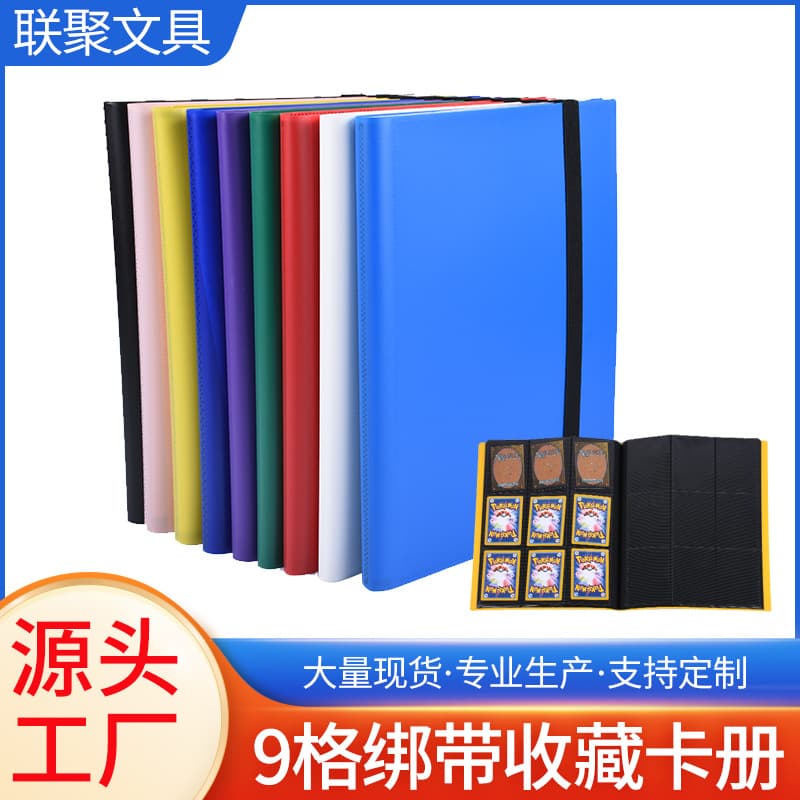 Ready-to-ship wholesale 9-pocket A4 card storage album, 9-grid collection for games, Pokémon, and Ultraman A4 card album