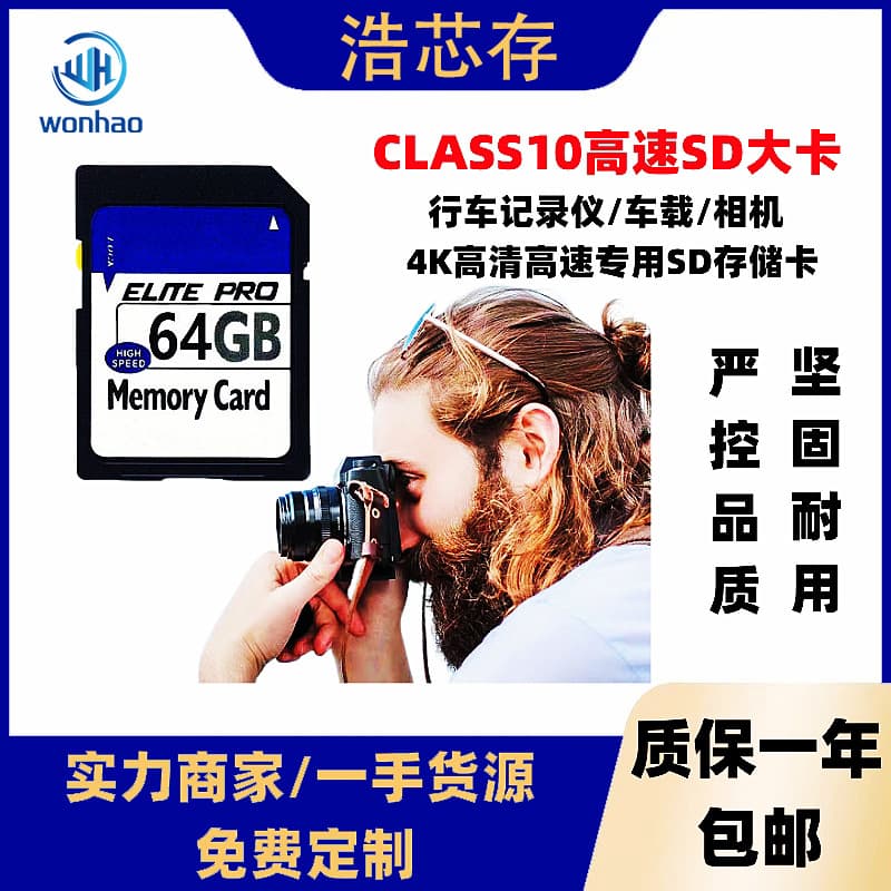 Factory Direct SD Card 128GB for Camera, Large Card 64GB Memory Card for Surveillance Dash Cam Storage Card 32GB