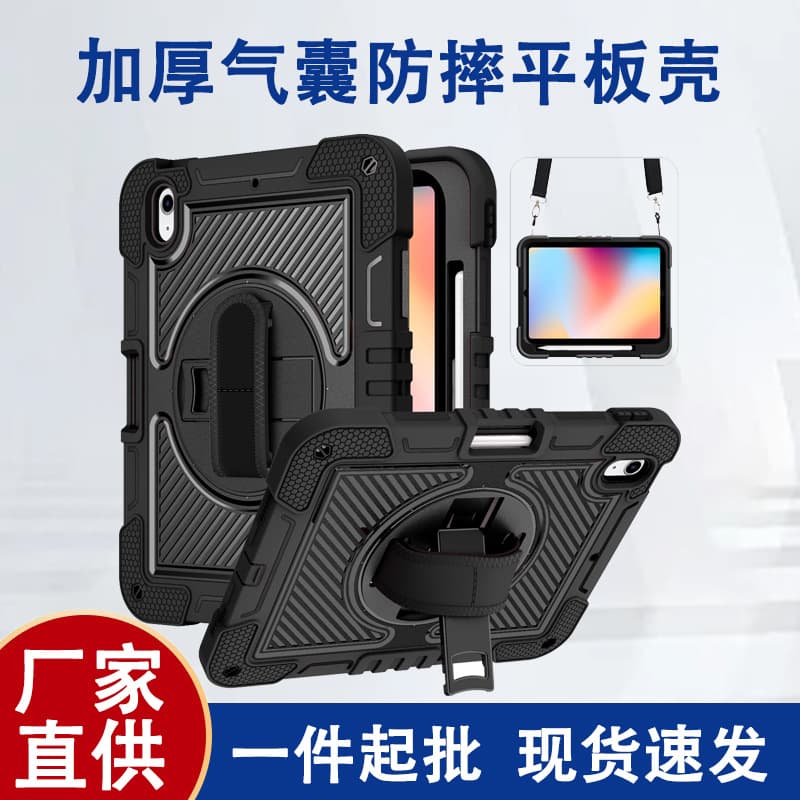 Silicone Thickened Shockproof Case for Samsung Tab S7 PLUS Tablet, SAM X210 Airbag Case