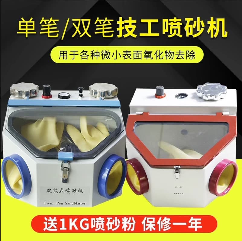 Dental sandblasting machine single pen double pen sandblasting machine technician sandblasting machine oral restoration grinding dry blasting machine with LED light