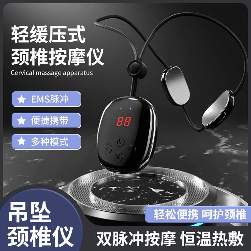Cross-border Cervical Massager Pendant Smart Neck Protector Shoulder and Neck Massager Electric Pulse Hanging Neck Spine Relief