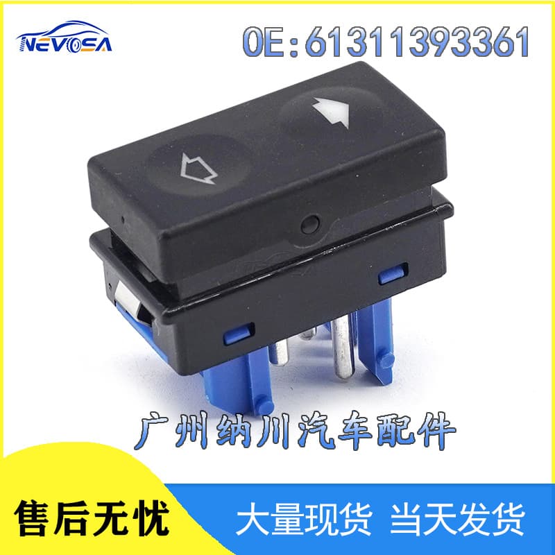 For 92-99 BMW 3 E36 Glass Lift Switch Power Window Switch 61311393361