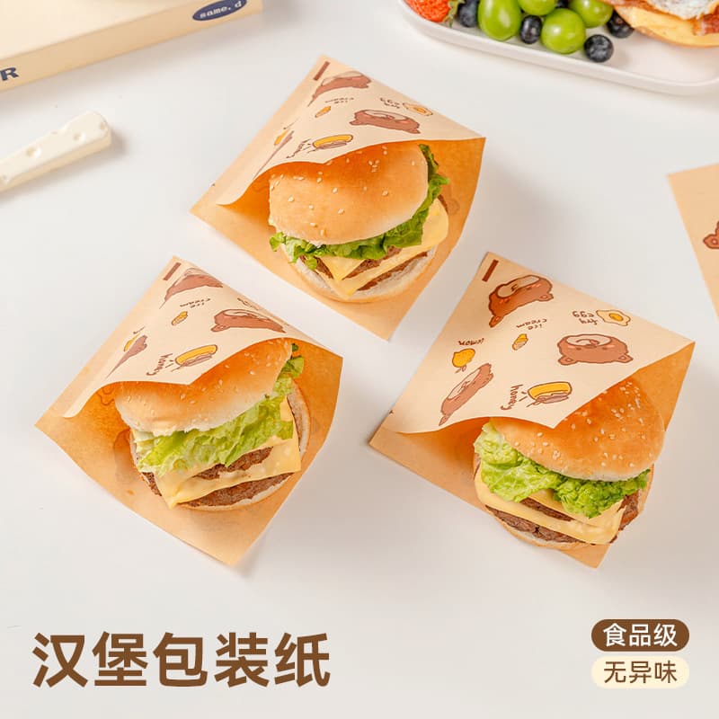Hamburger double opening wrapping paper anti-stick hand cake sandwich breakfast oil paper bag household hand cake diagonally opened paper
