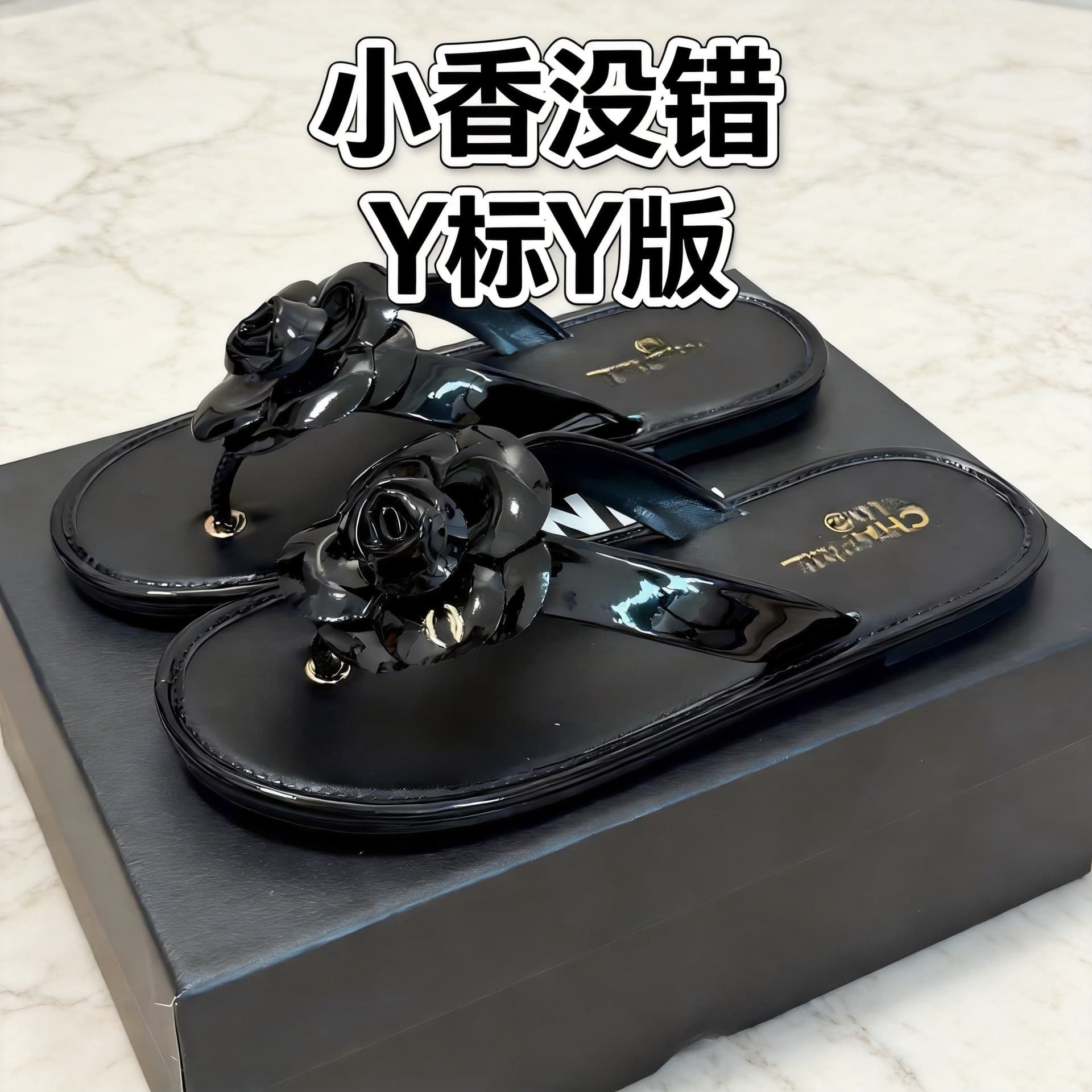 2026 C Brand Classic Camellia Runway Toe Separator Sandals Summer Casual Fashion Beach Flip Flops