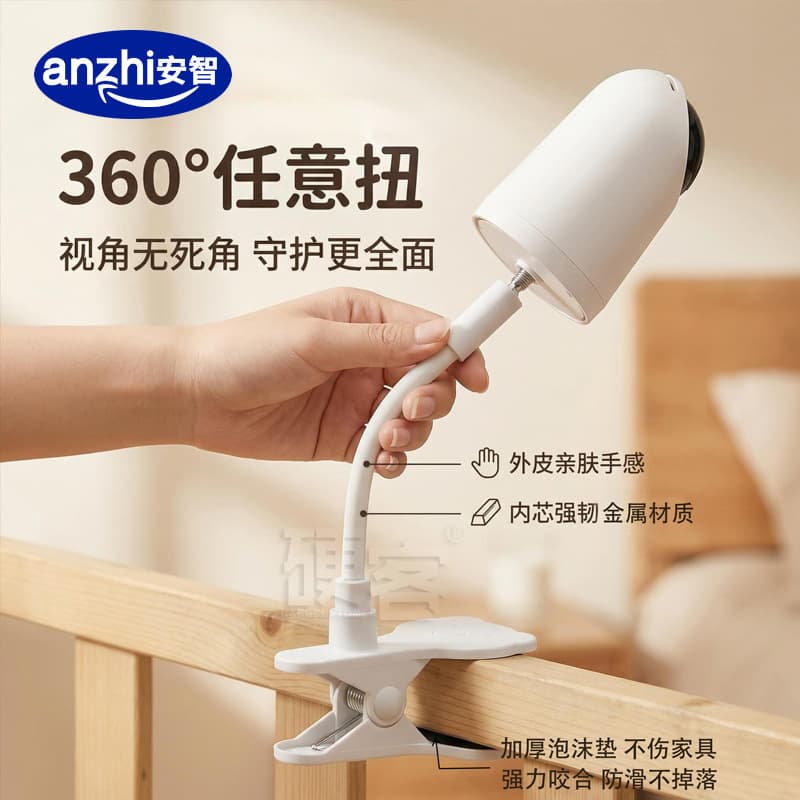 Cross-border smart monitoring punch-free stand crib monitor powerful clip suitable for Xiaomi Lecheng Tapo