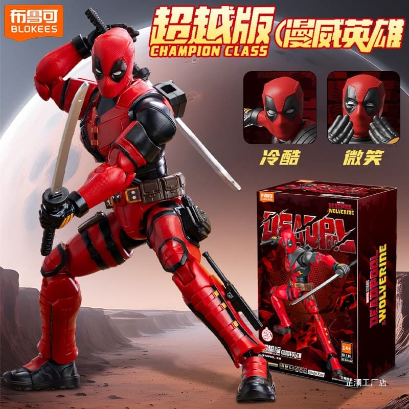 Building Block Version Marvel Heroes Wolverine Deadpool Iron Man Movable Action Figure Toy Gift