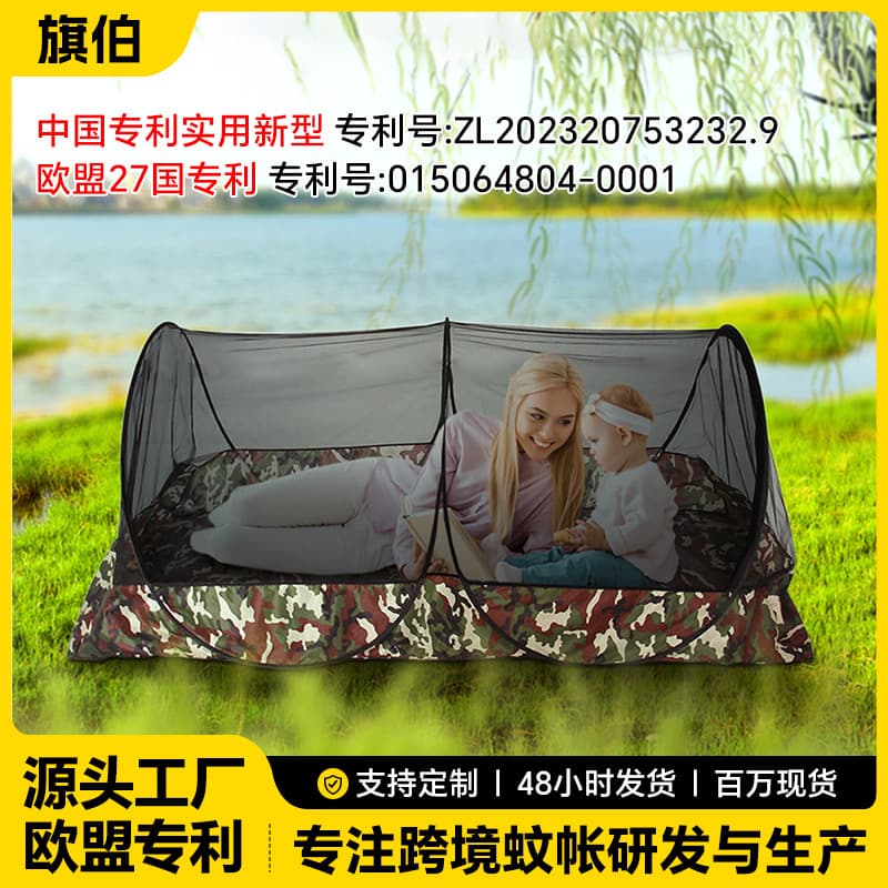 Portable outdoor tent for camping, mosquito repellent, hiking, camping, and tents (M size)