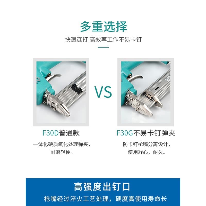 Dayi Air Nail Gun F30 Straight Nail Gun T50 Steel Nail Gun Woodworking Decoration 1013 Staple Gun Pin Nail Gun Pneumatic Tool