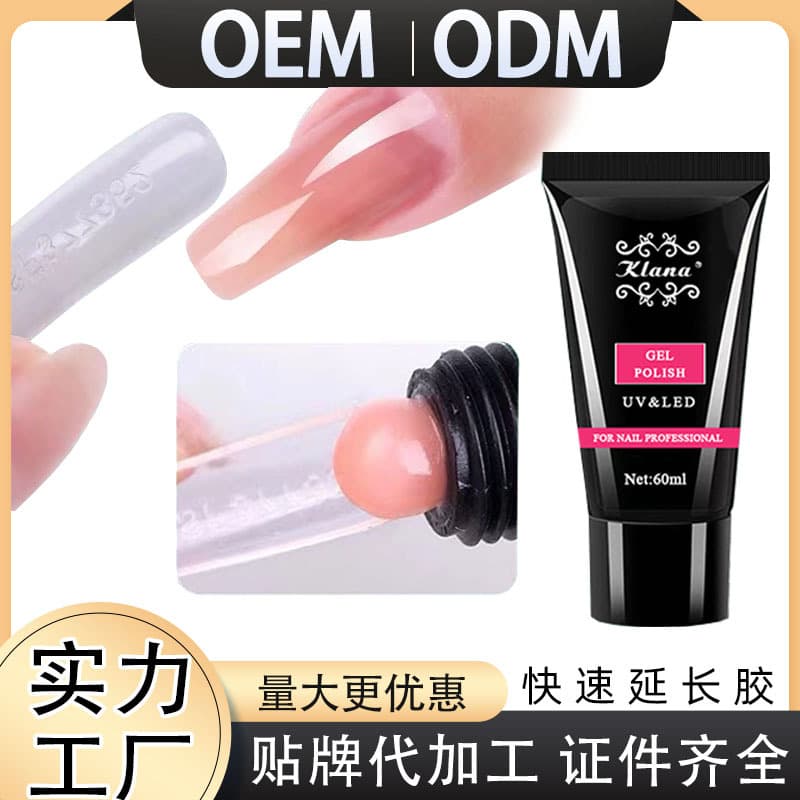 Poly Gel nail art crystal extension glue 60G special extension glue phototherapy glue solid gel nail polish glue wholesale