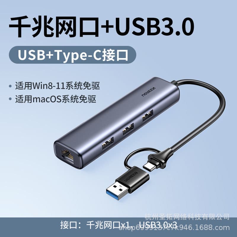 Jiesen USB to Ethernet Adapter RJ45 Network External Gigabit Wired LAN Card Type-C Converter