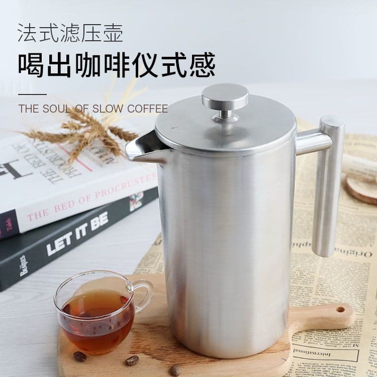 Stainless Steel French Coffee Pot Insulated Brewing Filter Press Cute Lazy Portable Filter Tea Infuser Ready to Ship with Free Shipping