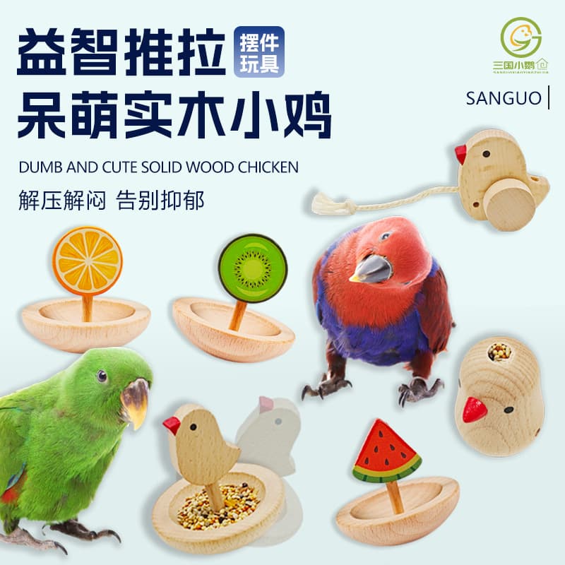 Three Kingdoms Parrot Home Cute Bird Hunting Toy Pushover Bird Pulling Car