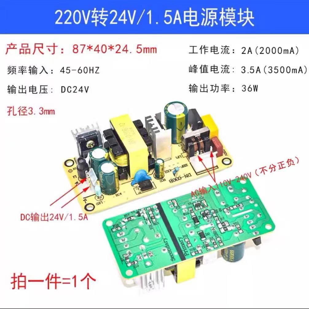 Power Module 220V to 5V 9V 12V 400/500/700MA/1A/2A AC-DC Switch 220V to 5V 1A
