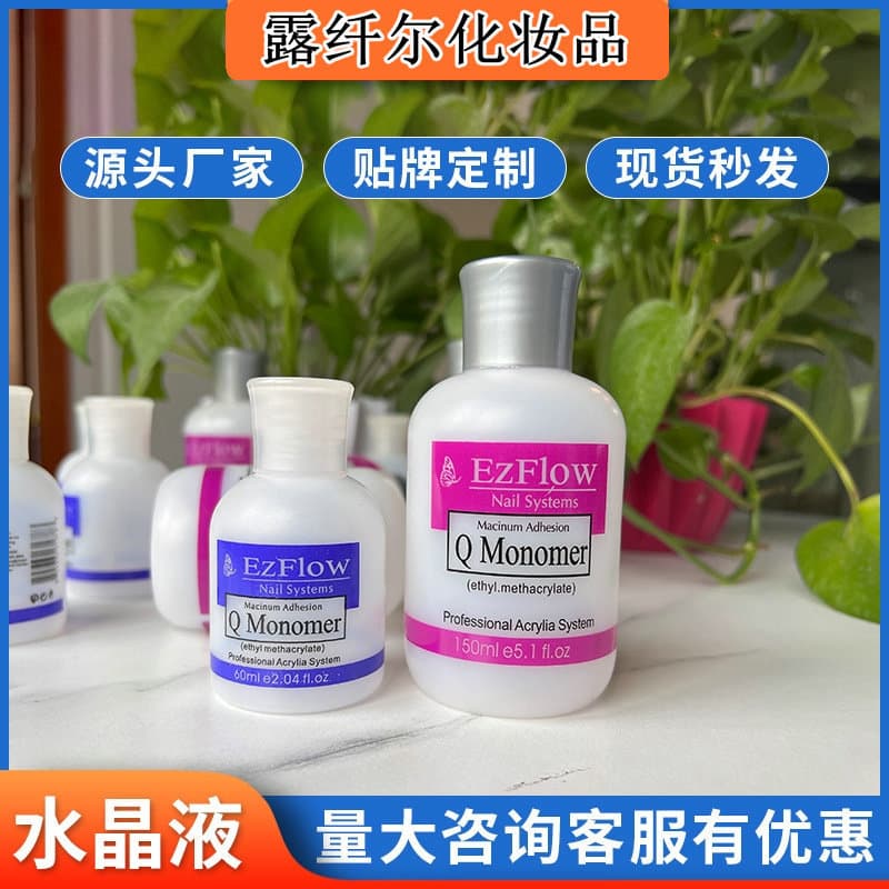 Cross-border Crystal Liquid 60ML 150ML Nail Crystal Powder Crystal Nail Supplies UV Gel Nail Crystal Liquid Factory Wholesale