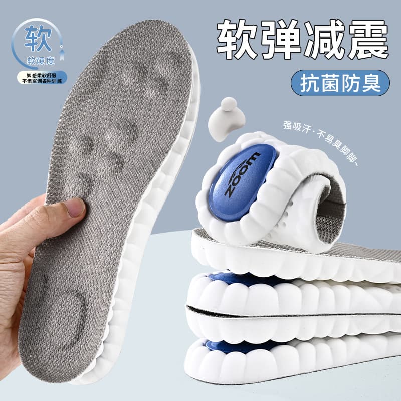 Clouds feel like stepping on shit, 4D arch insoles for men and women, high-elasticity, shock-absorbing, military training, long-standing, pain-proof, anti-bacterial, anti-odor, sweat-absorbent