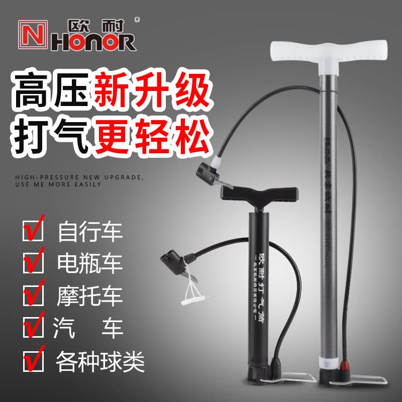 OUNEI Inflator Bicycle E-bike Basketball Multi-function High-Pressure Inflator Hose Self-replaceable Nozzle Portable