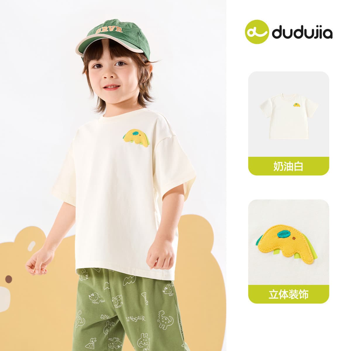 Baby Short Sleeve Paradise Dudu Summer Kids T-Shirt Boys Summer Half Sleeve Girls Summer Top