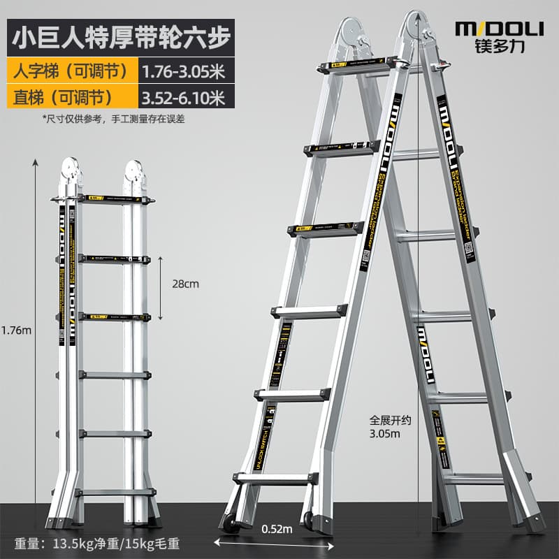 Miduo Li Little Giant Multi-Function Folding Ladder, Household Telescopic Ladder, Portable A-Frame Ladder, Engineering Aluminum Alloy Ladder