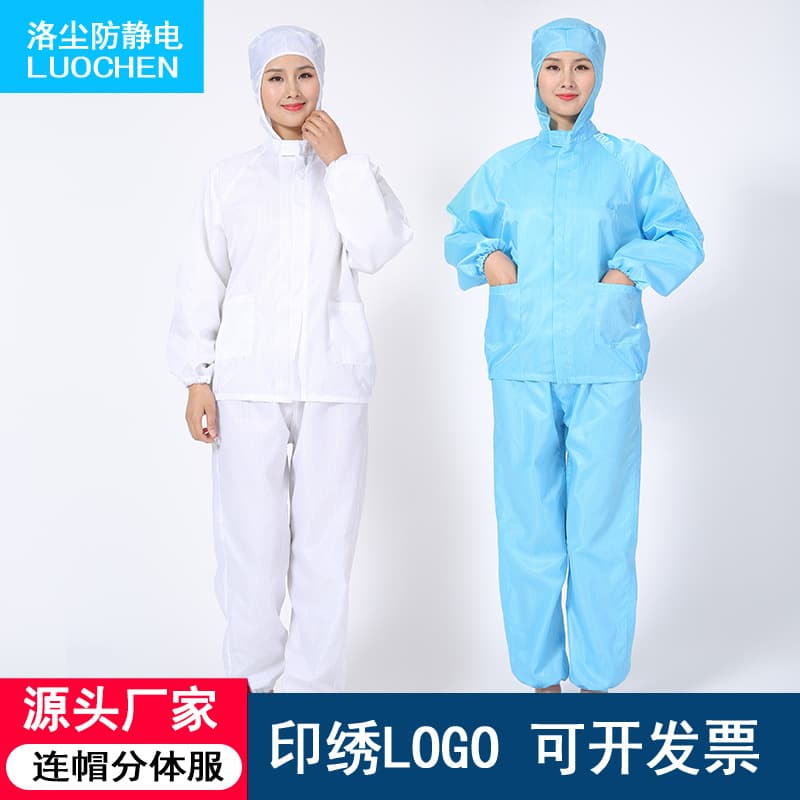 Hooded separate anti-static clothing, dust-free clean work suits for food, pharmaceutical, and electronics cleanrooms