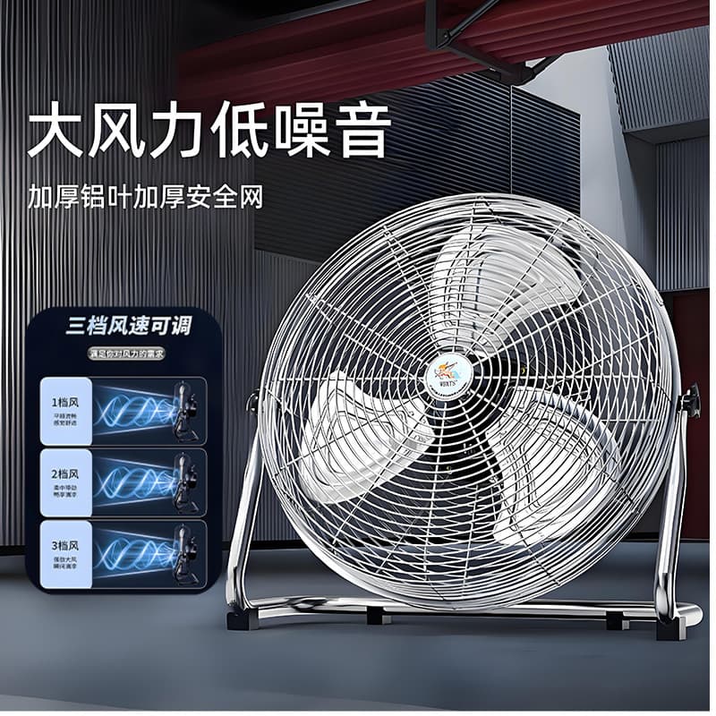 Industrial Electric Fan, Floor Fan, Construction Site High-Wind Fan, Pedestal-Type Floor Fan, High-Power Fan, Large Air Volume, New Model