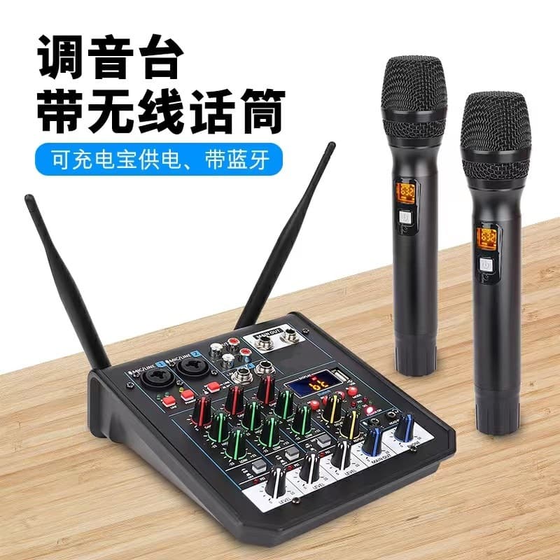 Mixer sound card with microphone all-in-one multi-function micro four-way mixer Tencent conference wireless microphone