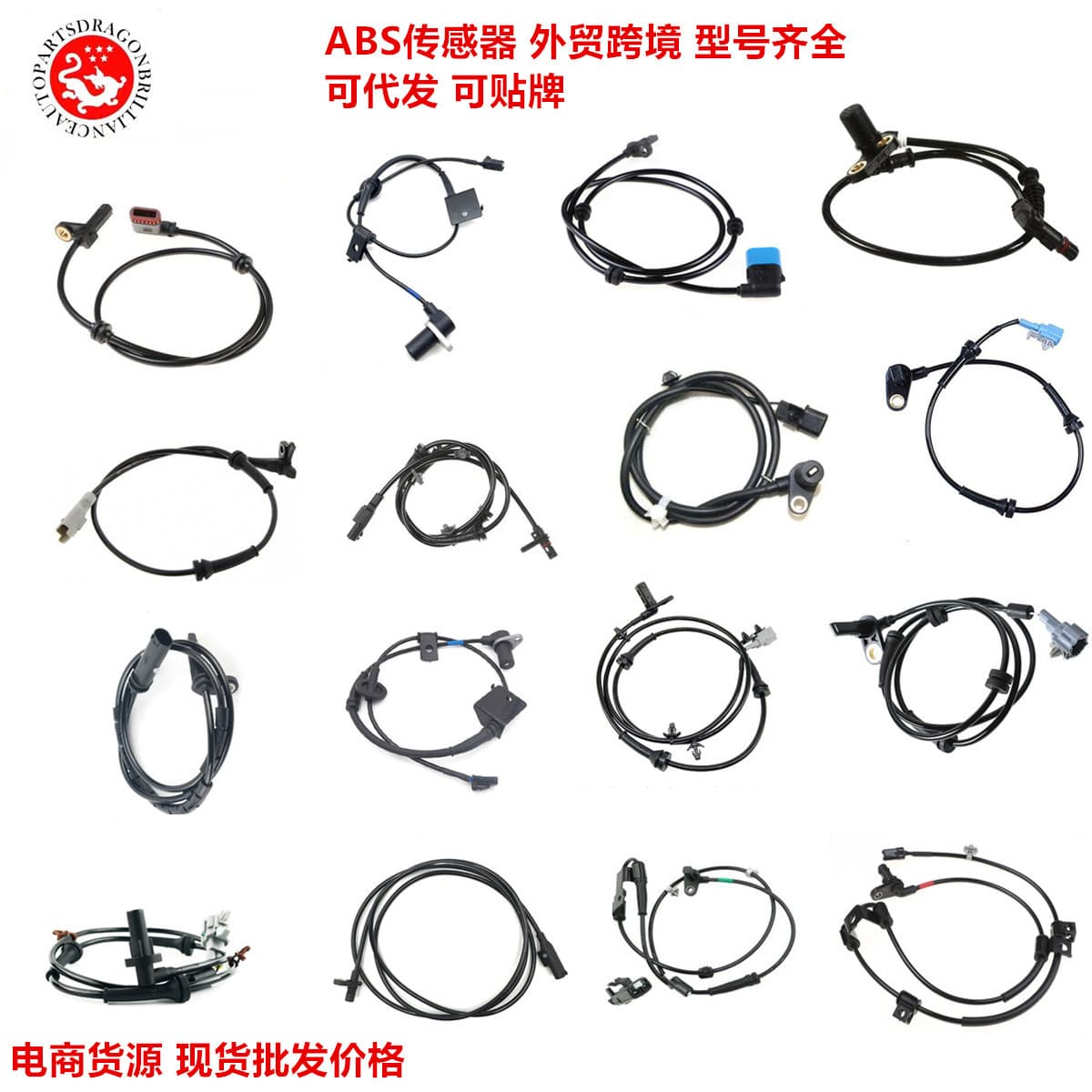 ABS Sensor XC2Z-2C205-BB XC2Z2C205BB XC2Z-2C205-BA XC2Z 2C205B