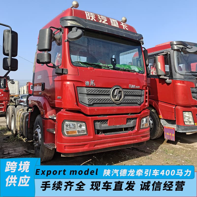 Export Supply Shaanxi Truck DeLONG Tractor Head New M300 China V Freight Heavy Truck 400HP Semi-trailer Truck Head