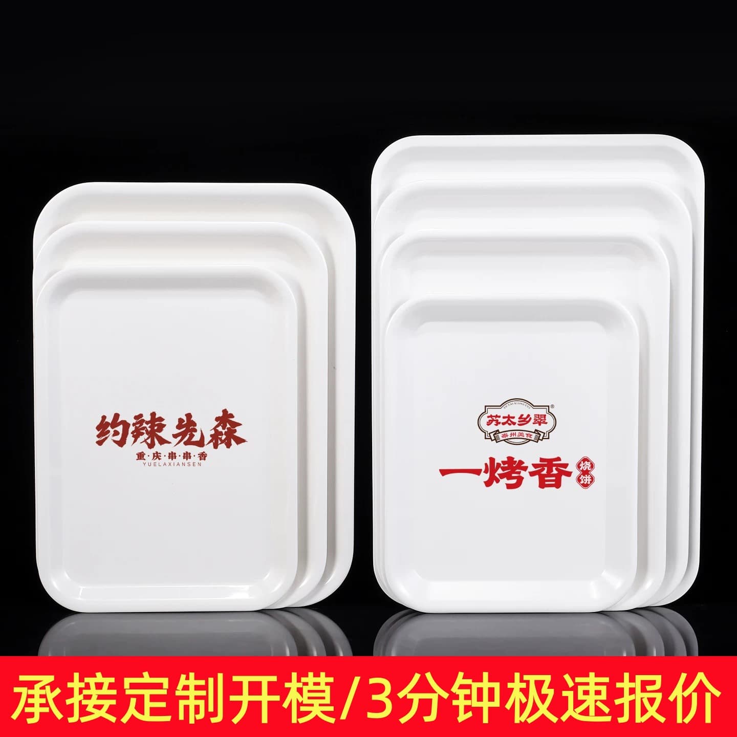 Melamine tray custom molded and printed melamine factory manufacturer rectangular white imitation porcelain plastic melamine dinner plate