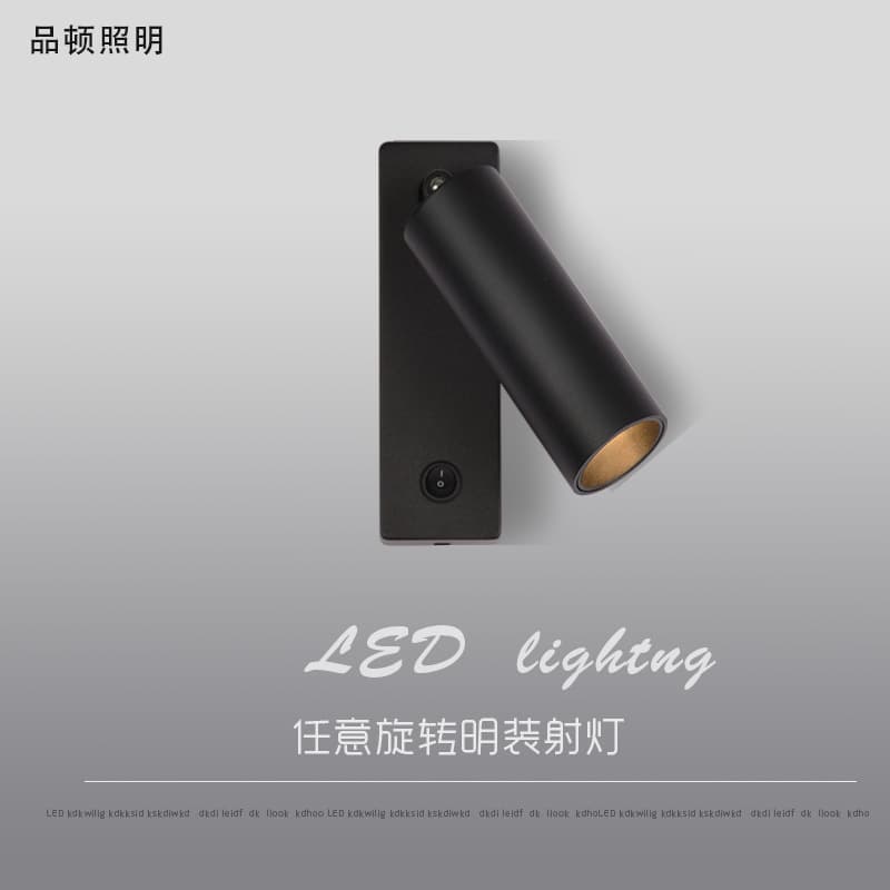 Bedside LED Wall Lamp No-Drill Installation Reading Light for Hotels, KTV, Corridors, Bars, Home Use Modern Minimalist Design