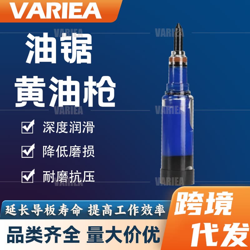 Chain saw oiler manual squeeze grease gun electric chain saw chain saw oiler guide gear grease gun