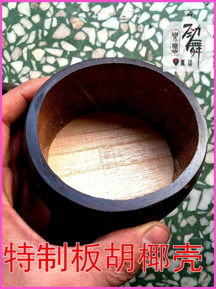 Made by Pingju Opera/Bangzi/Henan Opera/Song/Bass Board Hu Lao Banhu Coconut Shell Piano Master