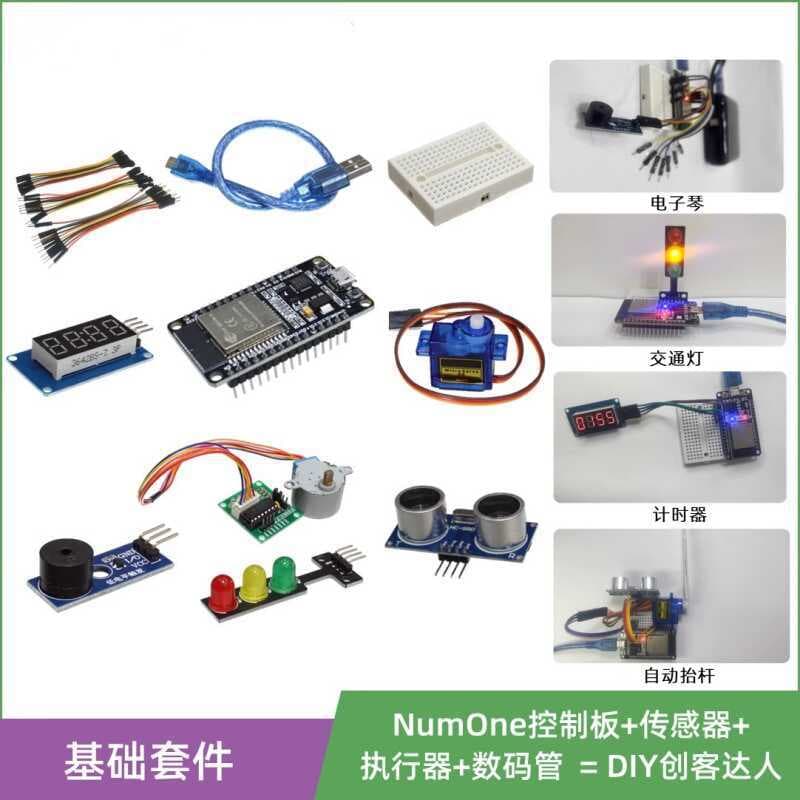 ESP32 NumOne IoT DIY Kit has built-in graphics programming and Arduino-style code programming