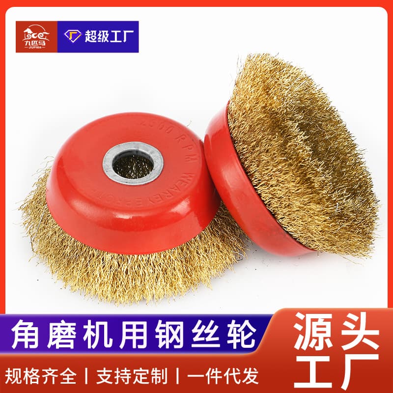 Nine Horses abrasive cup-shaped angle grinder steel wire brush wheel grinding rust removal stainless steel wire wheel brush copper wire wheel