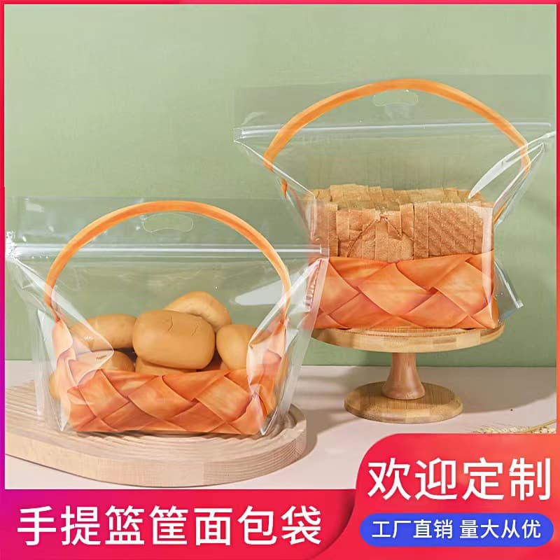 Simulation Basket Handheld Zipper Bread Bag Snack Fruit 450g Toast Bun Square Bakery Pastry Packaging Bag