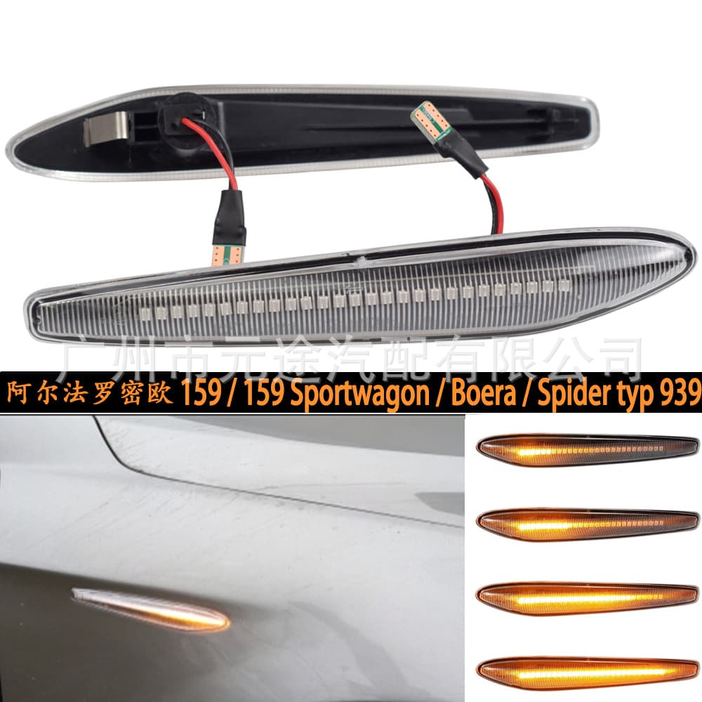 Side Turn Signal LED Indicator Light for Alfa Romeo 159 939 Fender Edge Lamp