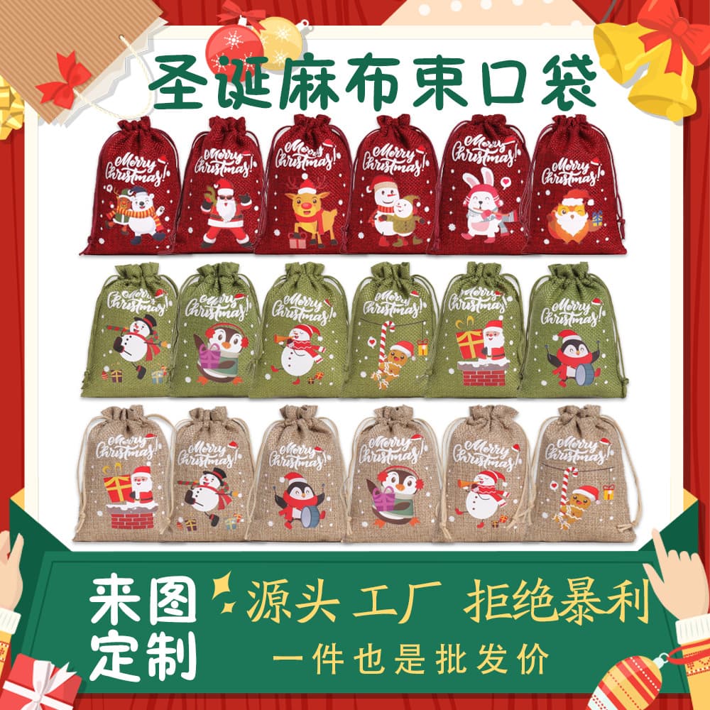 Christmas multi-color drawstring closure portable fashionable elder/snowman pattern wear-resistant burlap tie-top bags