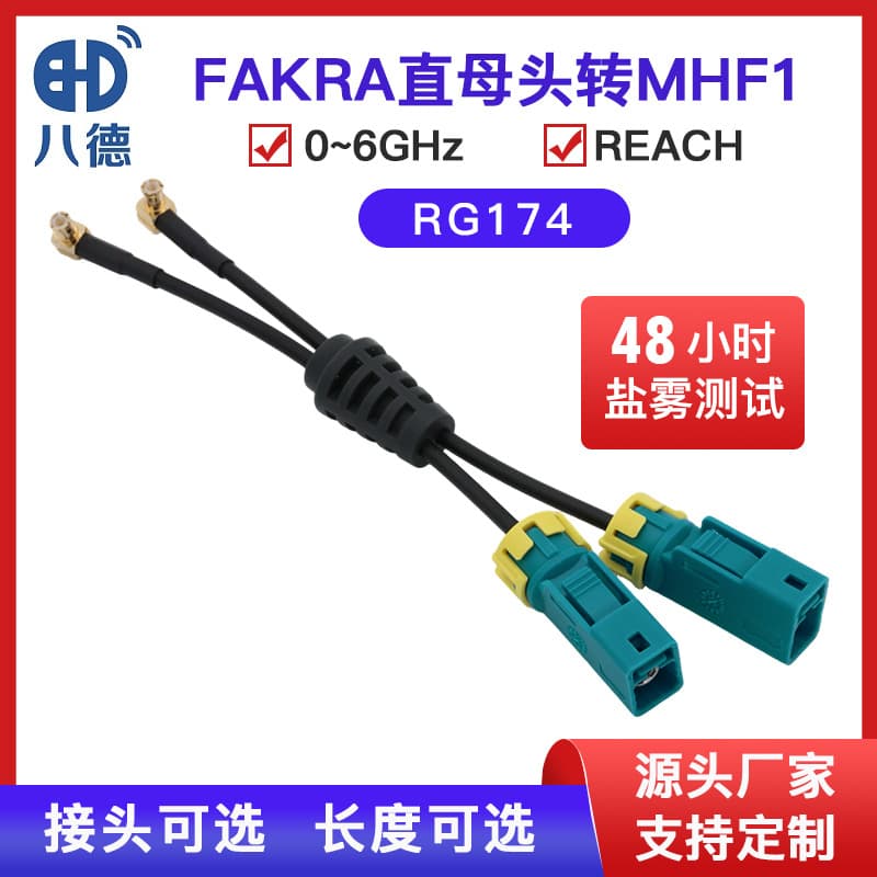 FAKRA Straight Female to MCX Right Angle Male RG174 RF Connection Signal Cable Coaxial RF Cable Assembly