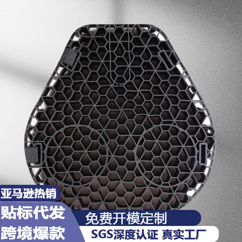 Motorcycle Honeycomb Gel Double-Layer Thickened Enlarged Soft Breathable Seat Cushion Ice Mat Summer Cooling Pad