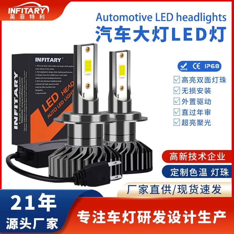 Car LED Headlight Bulbs Super Bright H1 H3 H7 H13 H4 LED Headlight Conversion Kit