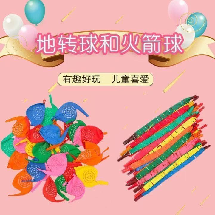 Internet celebrity can fly, shout, and rotate, popular thickened flying balloon, automatic rotating balloon, thickened top of the opposite sex