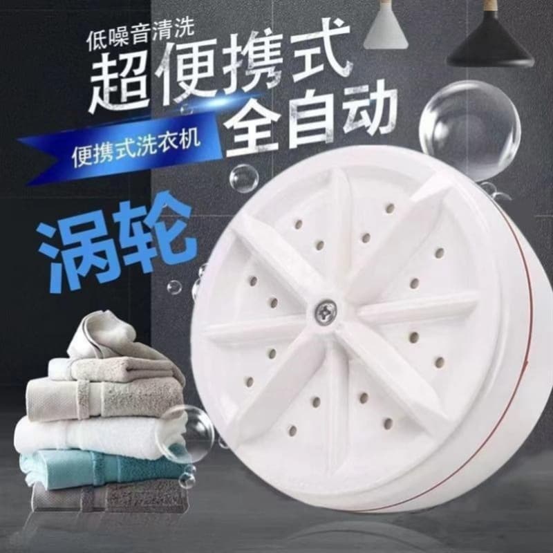 Ultrasonic Mini Washing Machine Turbine Travel Laundry Tool Automatic Portable Bucket for Underwear