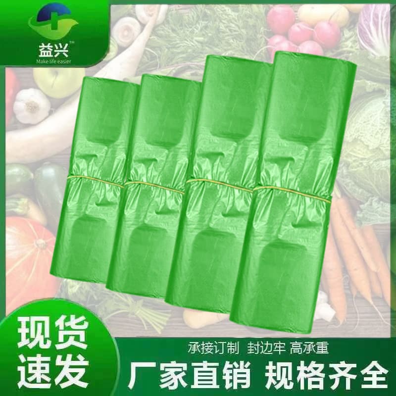 Green buying and selling vegetable bags, convenience bags, vest bags, handbags, vest bags, brand new materials, large and small plastic bags, wholesale