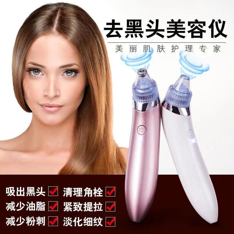 Cross-border New Category II Dropshipping Nasal Blackhead Cleaner, Electric Comedone Extractor and Suction Device