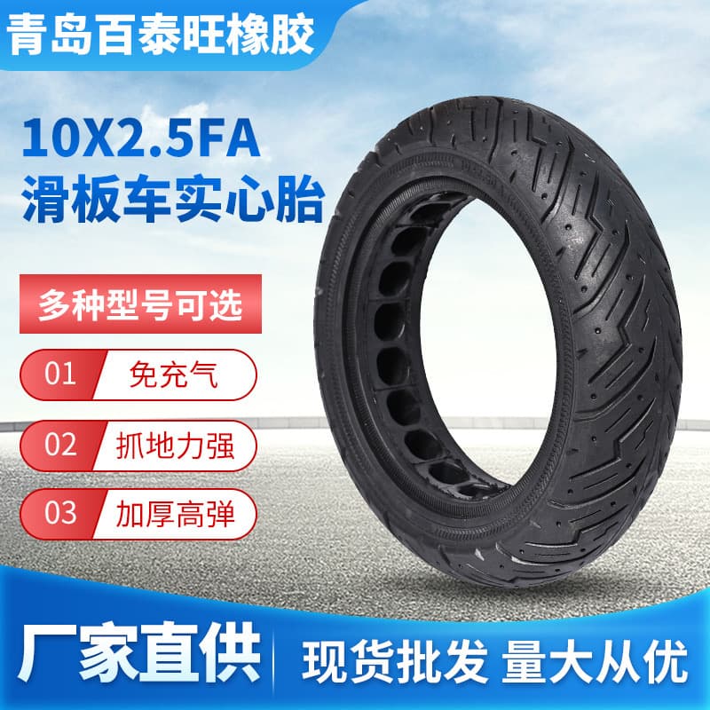10x2.5FA honeycomb scooter solid tire, wholesale available, no inflation required