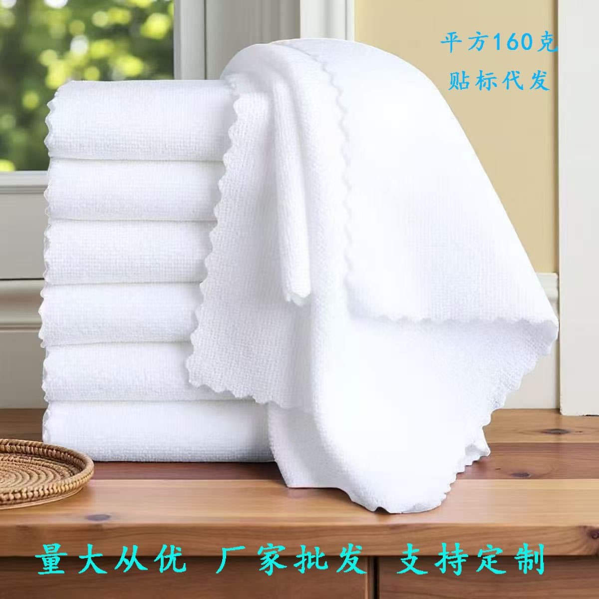 White Towel Hotel Guesthouse Disposable Absorbent Non-shedding Towel Homestay Bathhouse Foot Bath Shop Can Print Logo Towel