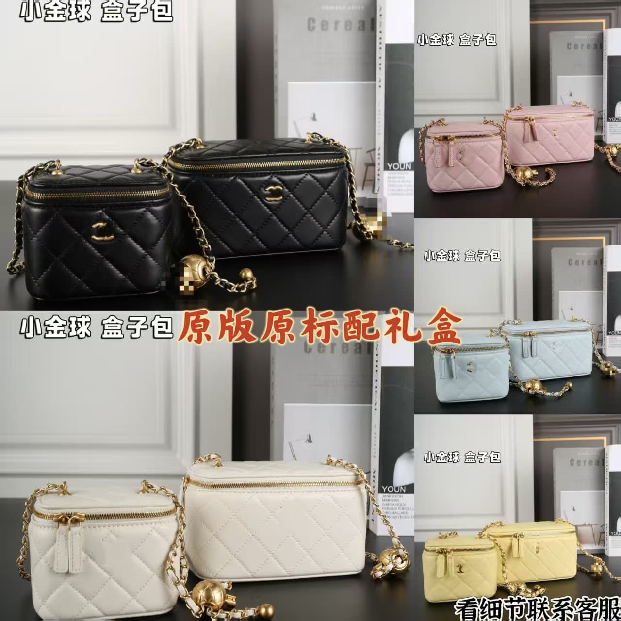 Mini Chanel-style Diamond Quilted Chain Box Bag for Women, Crossbody Chain Bag with Small Gold Ball, Shoulder Makeup Bag with Mini Mirror