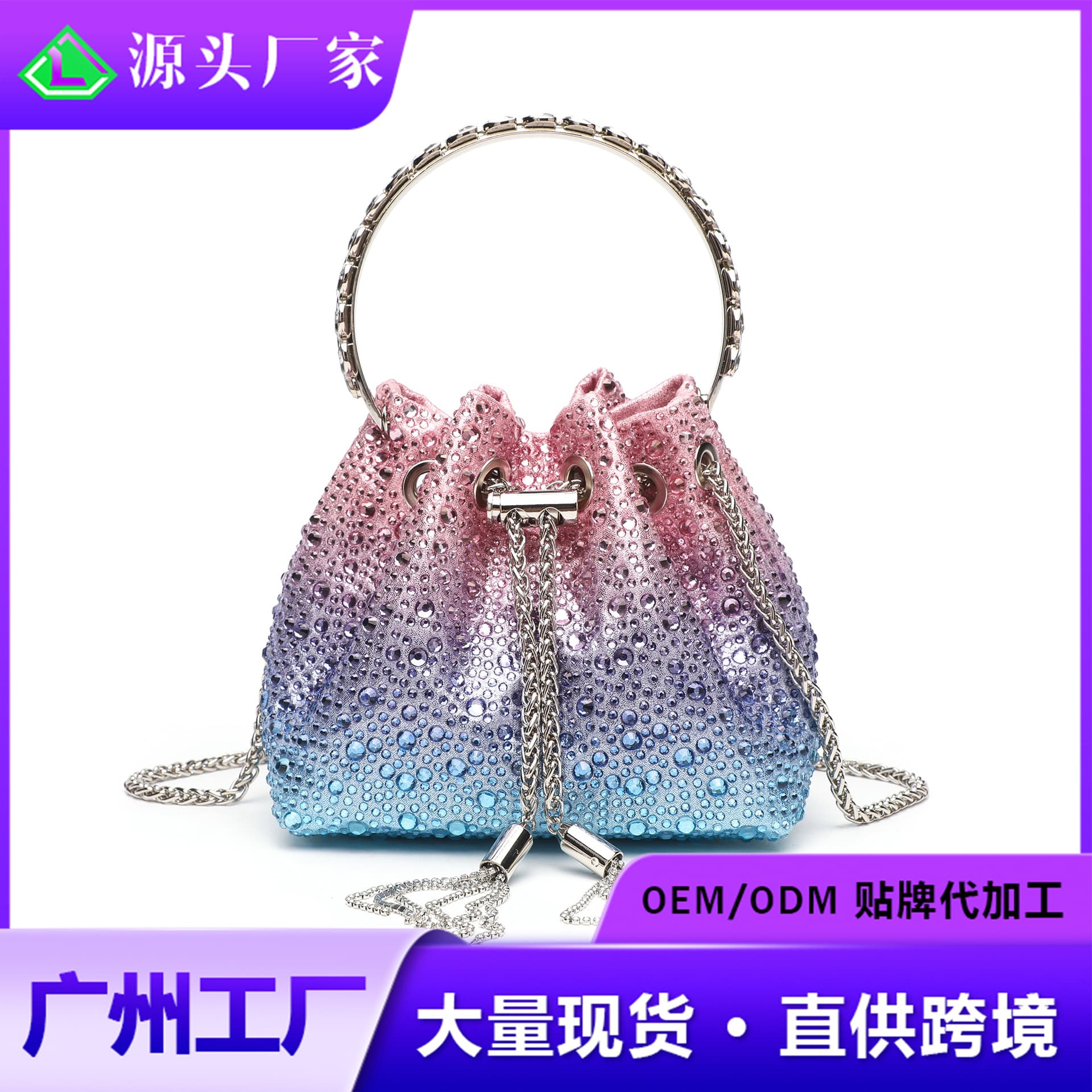European and American Foreign Trade Cross-Border Women's Bags Starry Sky Gradient Tassel Bucket Bag Portable Rhinestone Bag Single Shoulder Crossbody Evening Bag